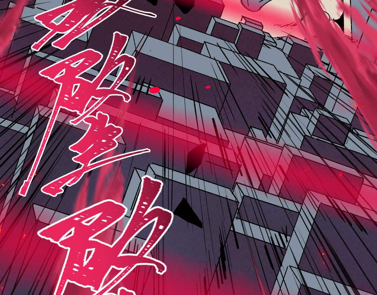 全球詭異時代 - 第500話 扶桑篇-被入侵的世界！(3/5) - 5