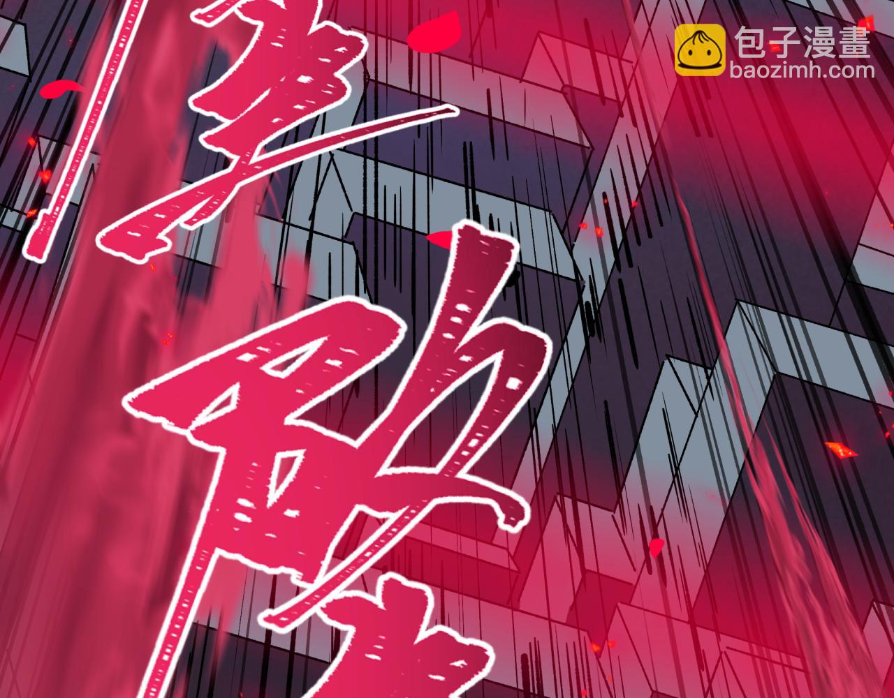 全球詭異時代 - 第500話 扶桑篇-被入侵的世界！(3/5) - 6