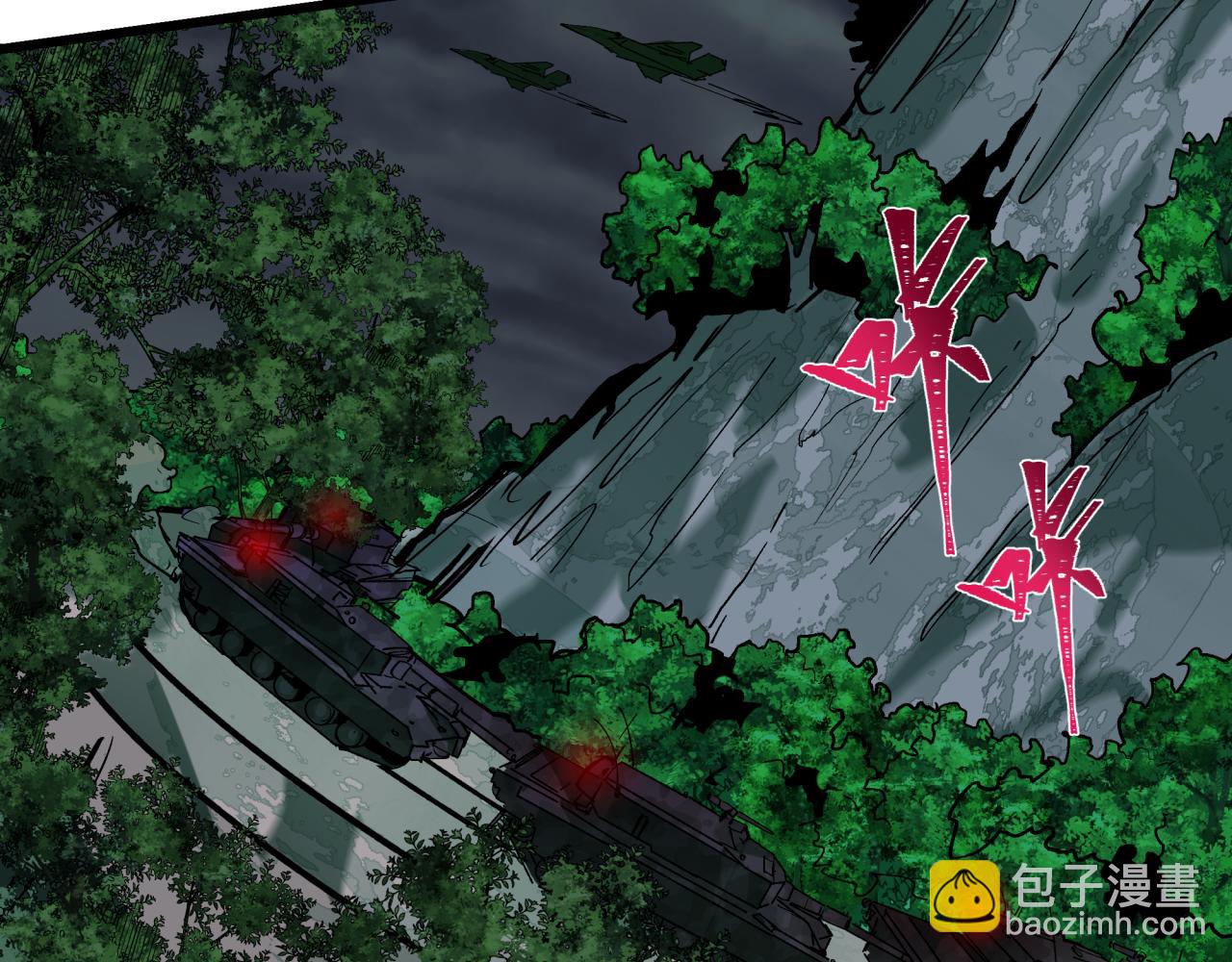 全球詭異時代 - 第500話 扶桑篇-被入侵的世界！(3/5) - 1