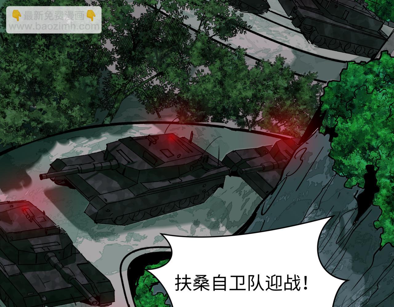 全球詭異時代 - 第500話 扶桑篇-被入侵的世界！(3/5) - 2