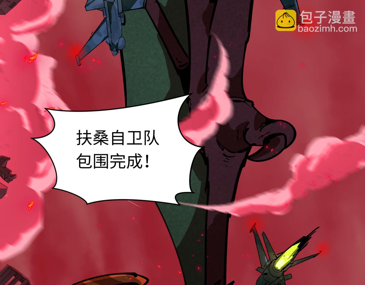 全球詭異時代 - 第500話 扶桑篇-被入侵的世界！(3/5) - 7