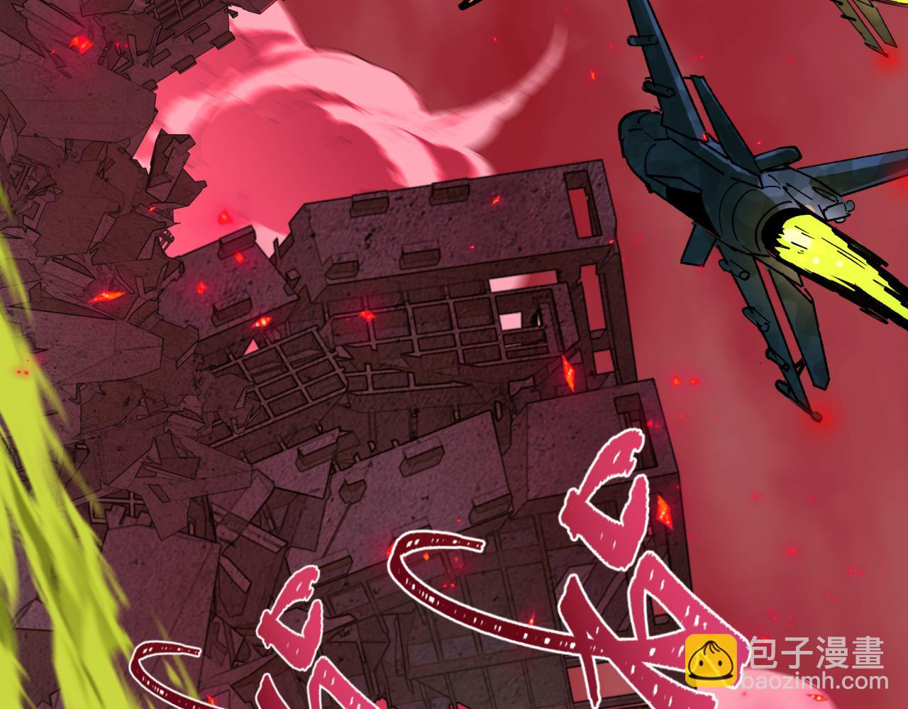 全球詭異時代 - 第500話 扶桑篇-被入侵的世界！(3/5) - 2