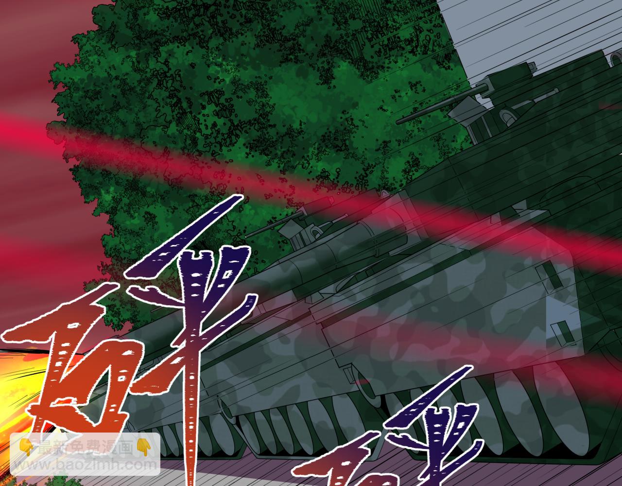 全球詭異時代 - 第500話 扶桑篇-被入侵的世界！(3/5) - 6