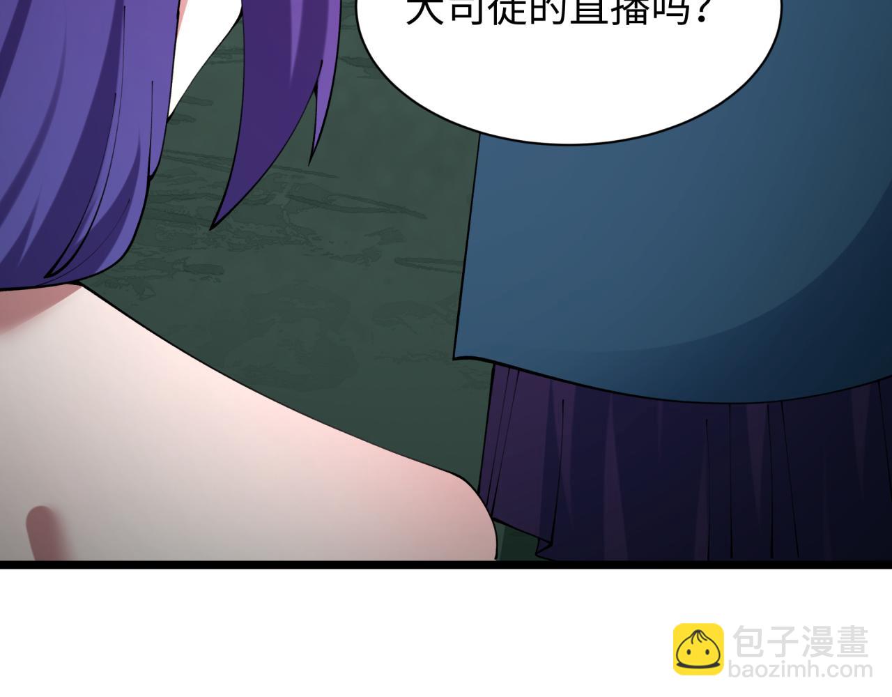 全球詭異時代 - 第500話 扶桑篇-被入侵的世界！(1/5) - 4