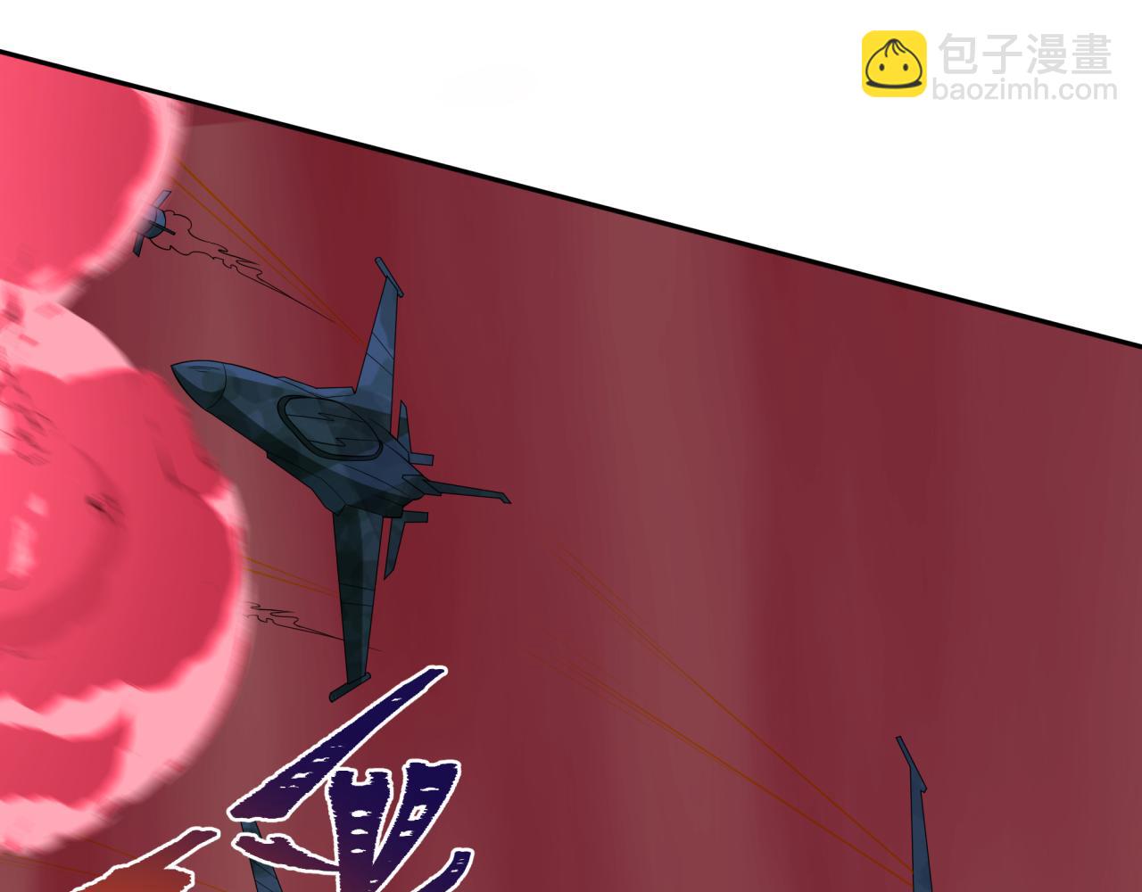 全球詭異時代 - 第500話 扶桑篇-被入侵的世界！(3/5) - 1