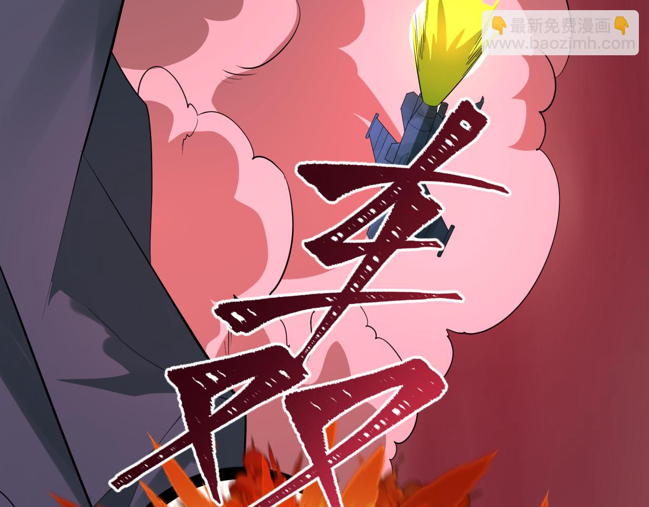 全球詭異時代 - 第500話 扶桑篇-被入侵的世界！(3/5) - 6