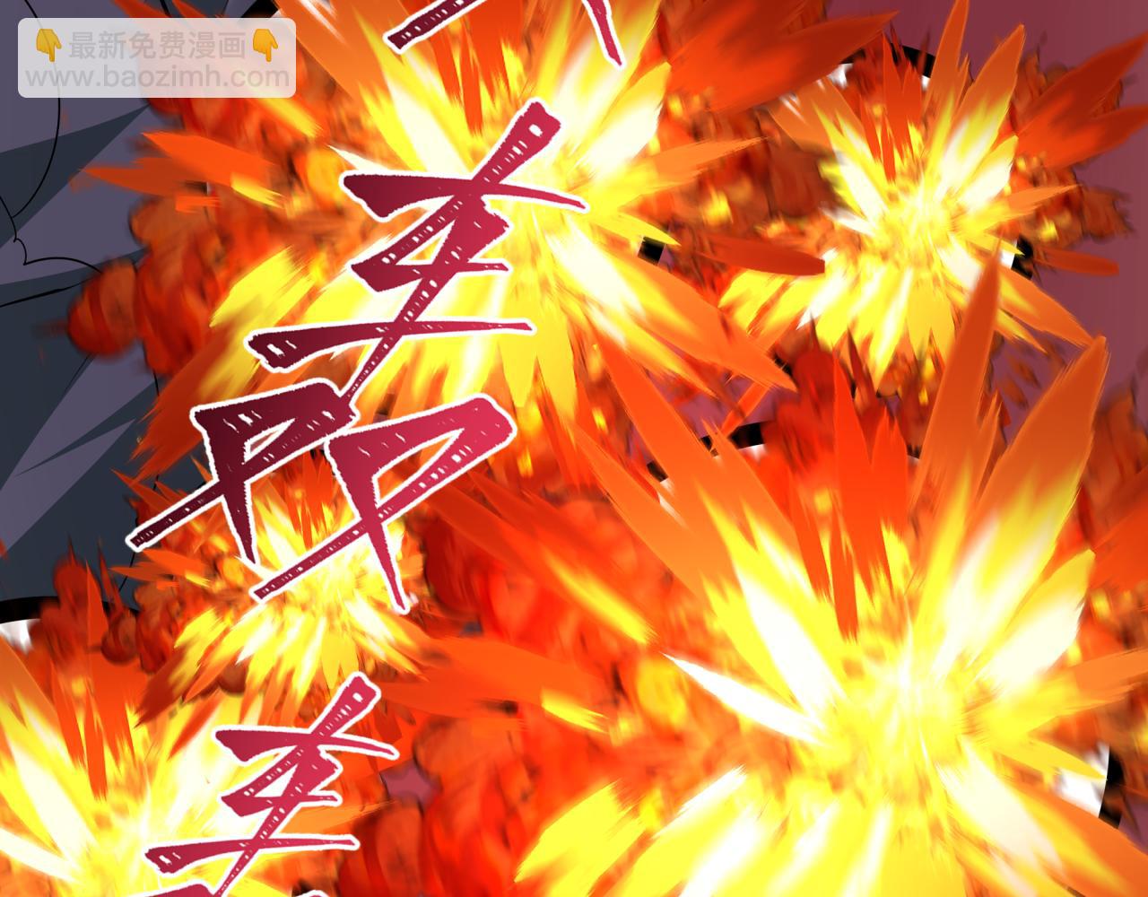 全球詭異時代 - 第500話 扶桑篇-被入侵的世界！(3/5) - 7