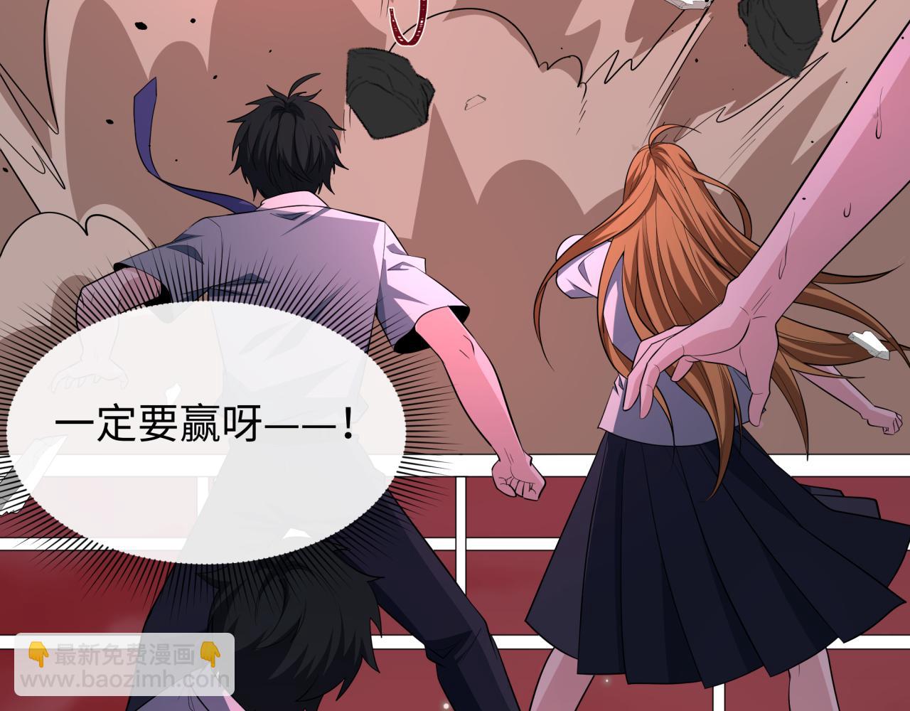 全球詭異時代 - 第500話 扶桑篇-被入侵的世界！(3/5) - 6