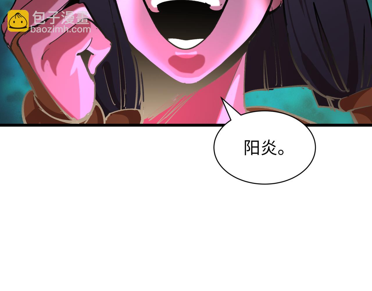 全球詭異時代 - 第500話 扶桑篇-被入侵的世界！(3/5) - 2