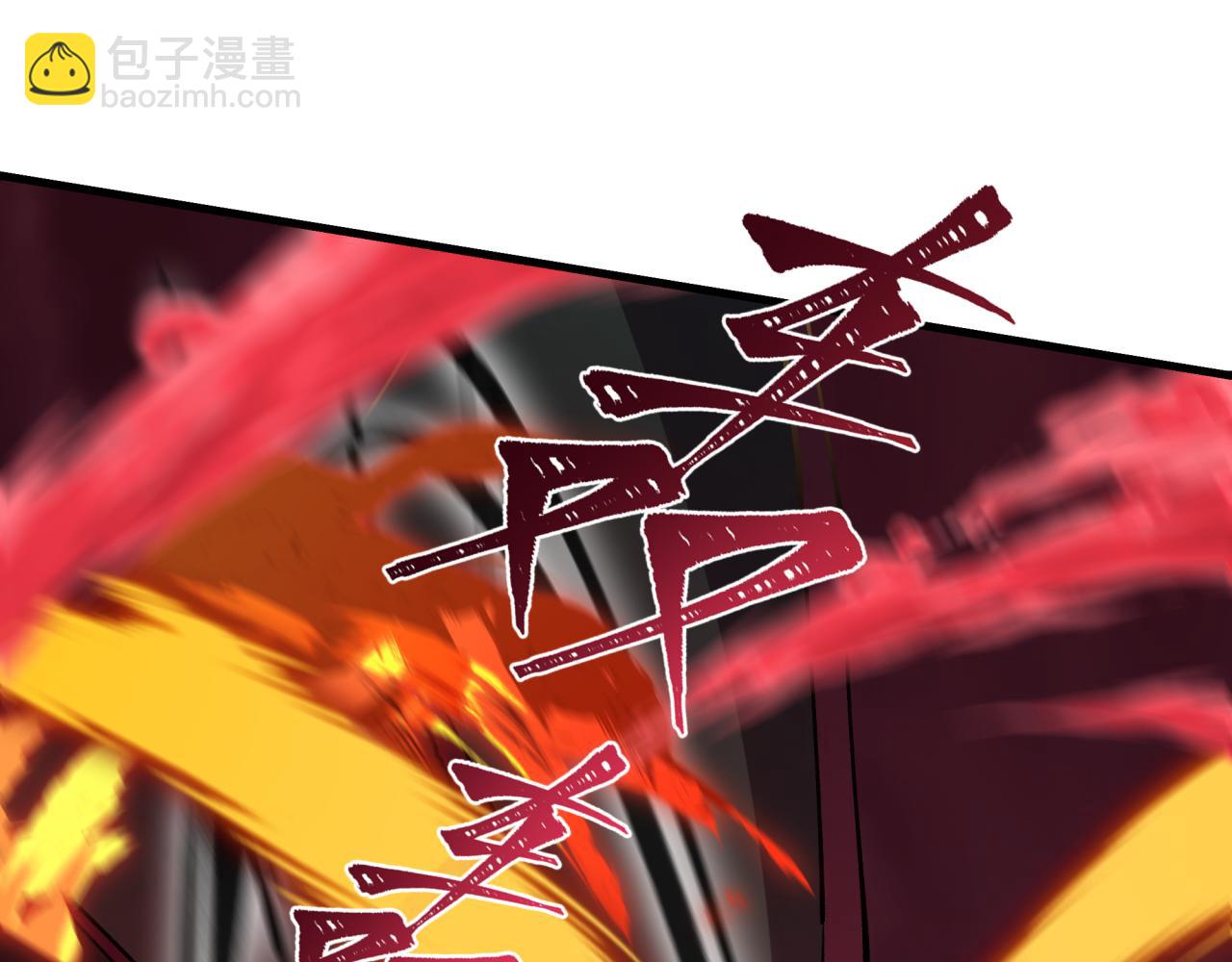 全球詭異時代 - 第500話 扶桑篇-被入侵的世界！(3/5) - 7