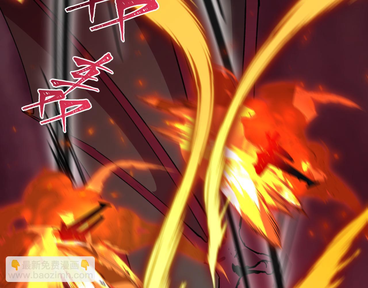 全球詭異時代 - 第500話 扶桑篇-被入侵的世界！(3/5) - 8