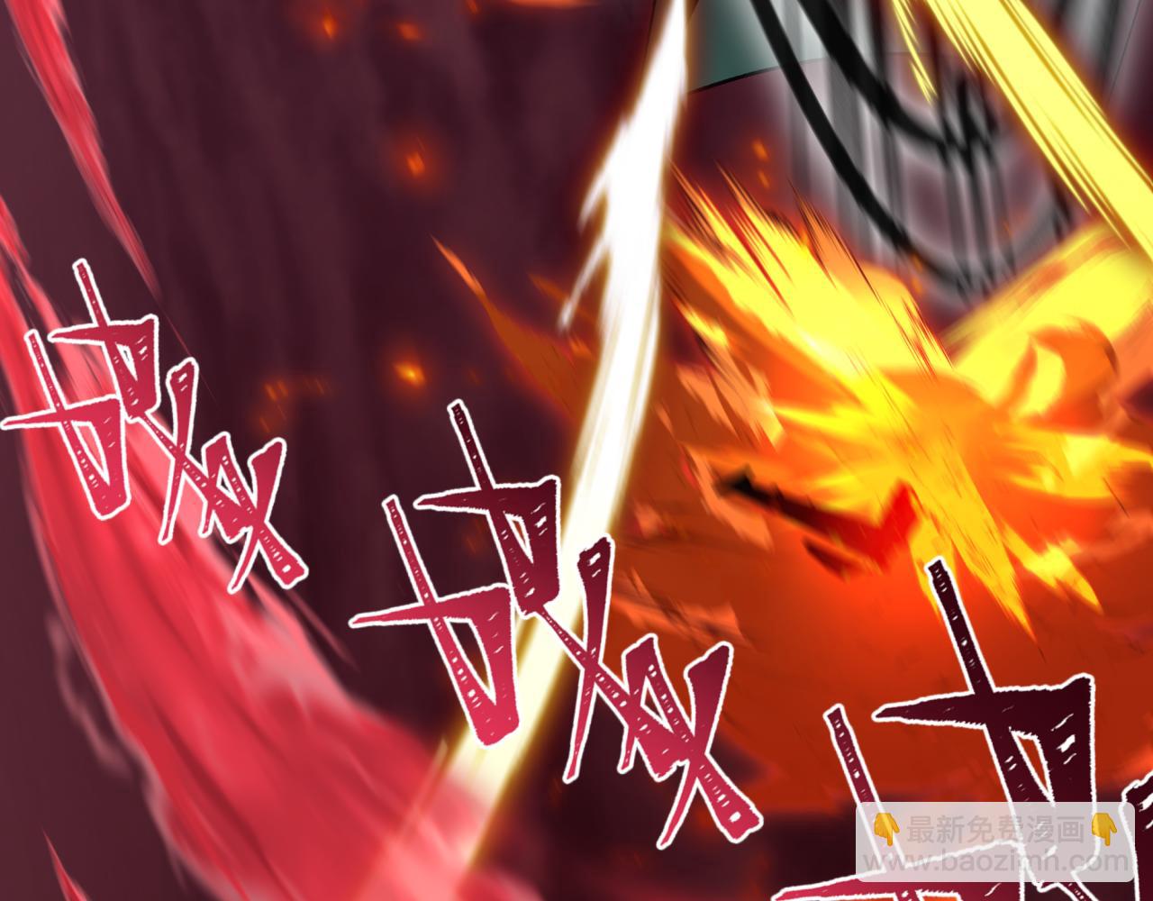 全球詭異時代 - 第500話 扶桑篇-被入侵的世界！(3/5) - 4