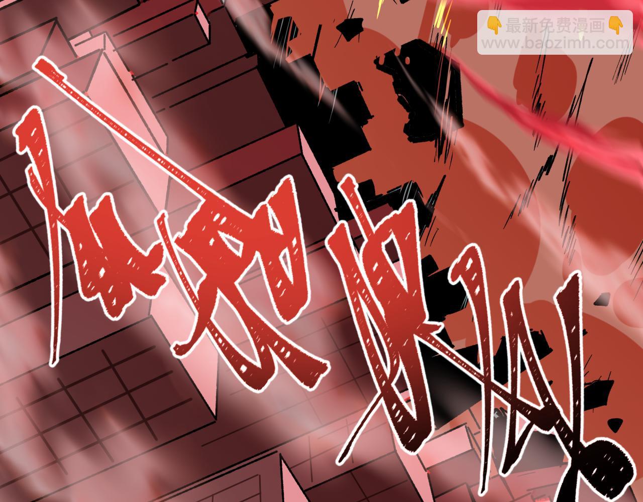 全球詭異時代 - 第500話 扶桑篇-被入侵的世界！(4/5) - 7