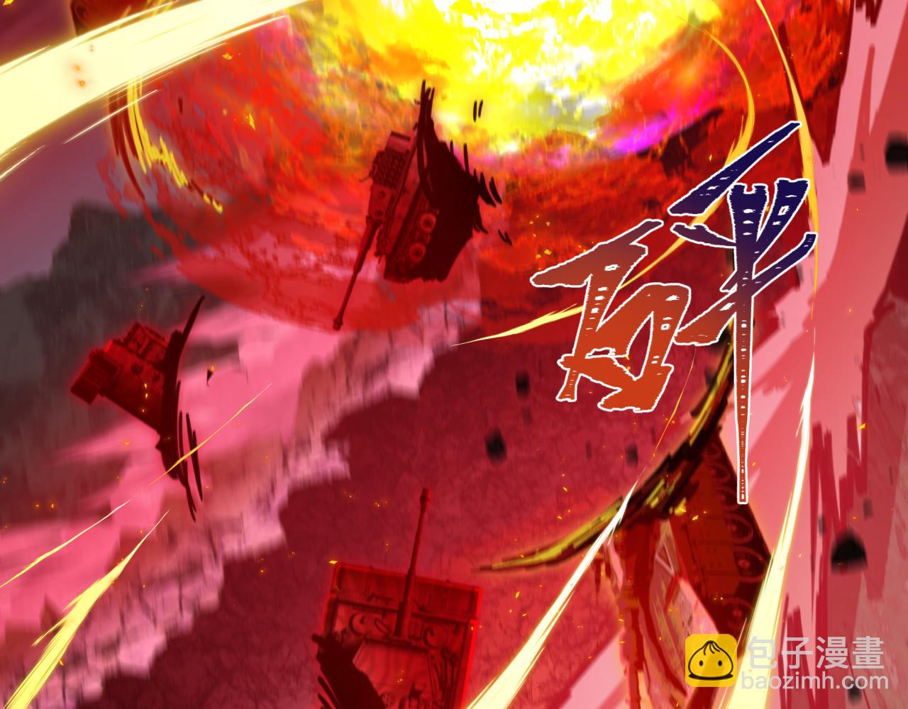 全球詭異時代 - 第500話 扶桑篇-被入侵的世界！(4/5) - 4