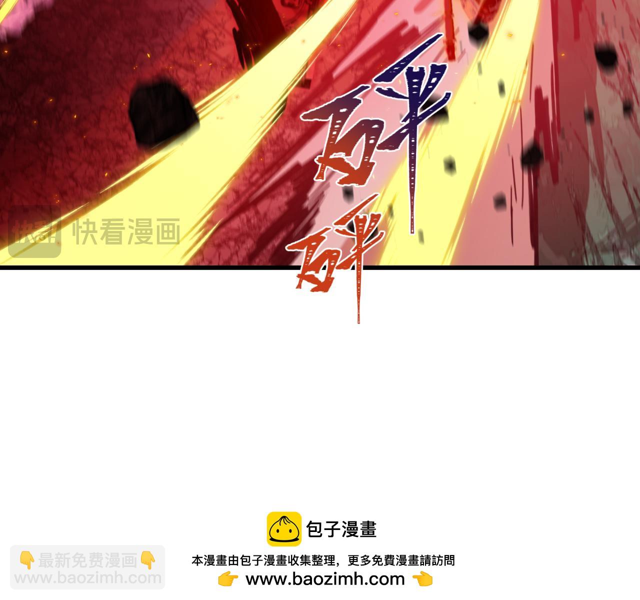 全球詭異時代 - 第500話 扶桑篇-被入侵的世界！(4/5) - 5