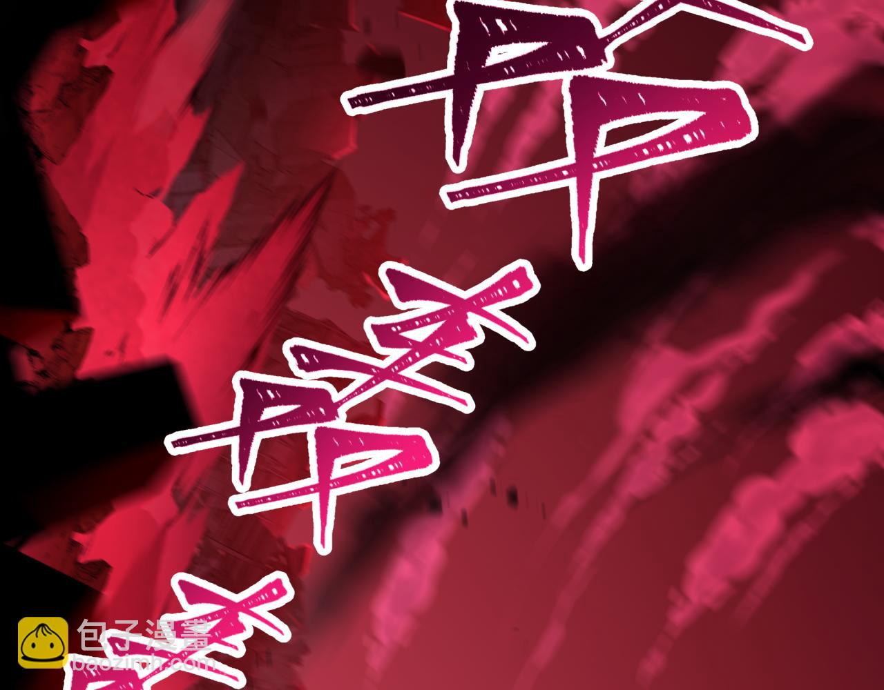 全球詭異時代 - 第500話 扶桑篇-被入侵的世界！(4/5) - 7