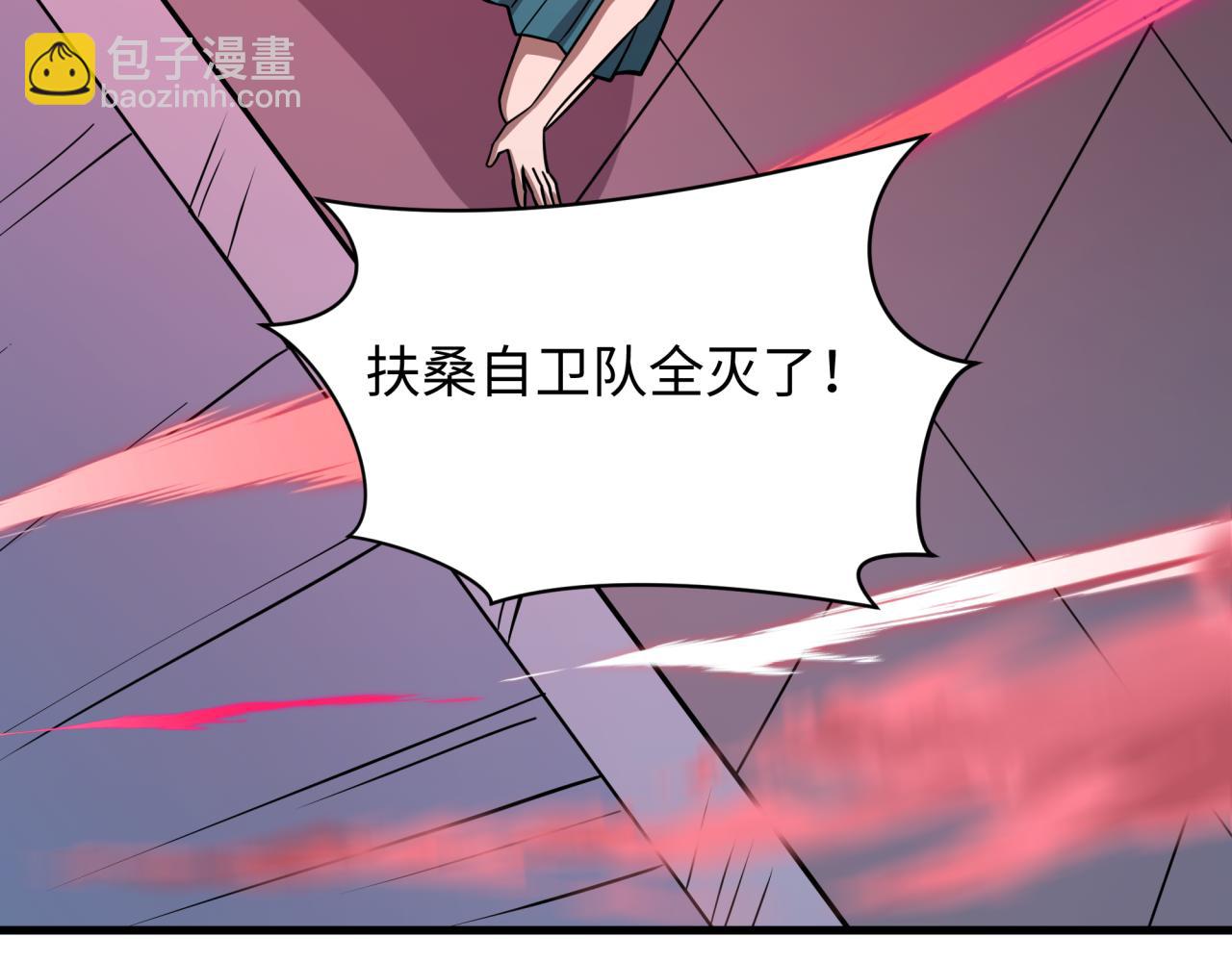 全球詭異時代 - 第500話 扶桑篇-被入侵的世界！(4/5) - 8