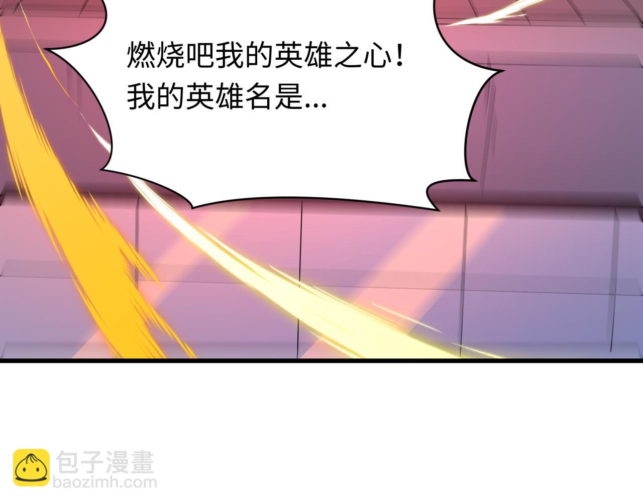 全球詭異時代 - 第500話 扶桑篇-被入侵的世界！(4/5) - 4