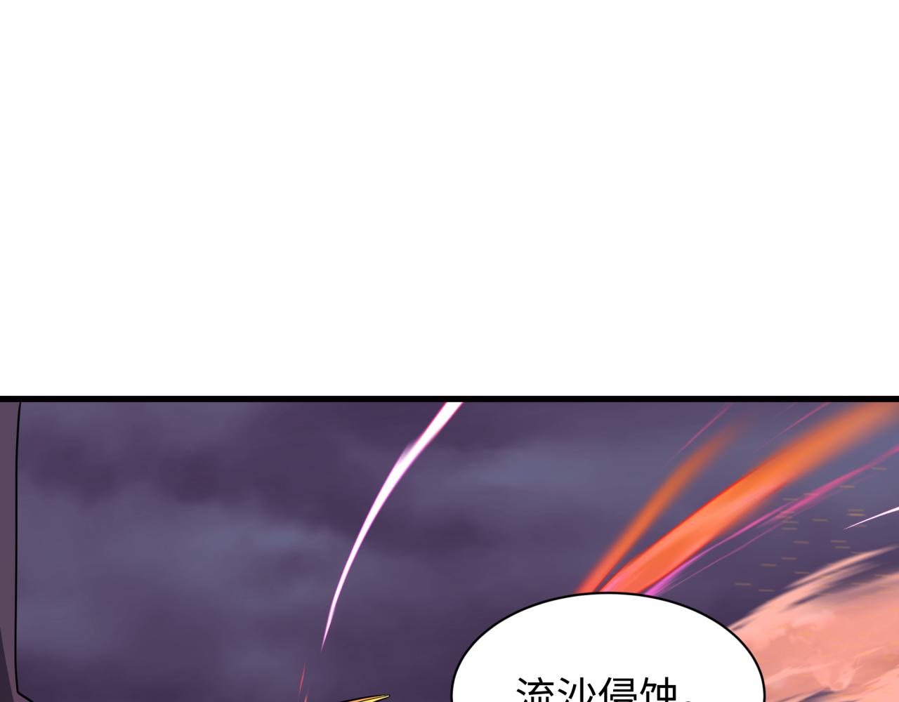 全球詭異時代 - 第500話 扶桑篇-被入侵的世界！(4/5) - 6