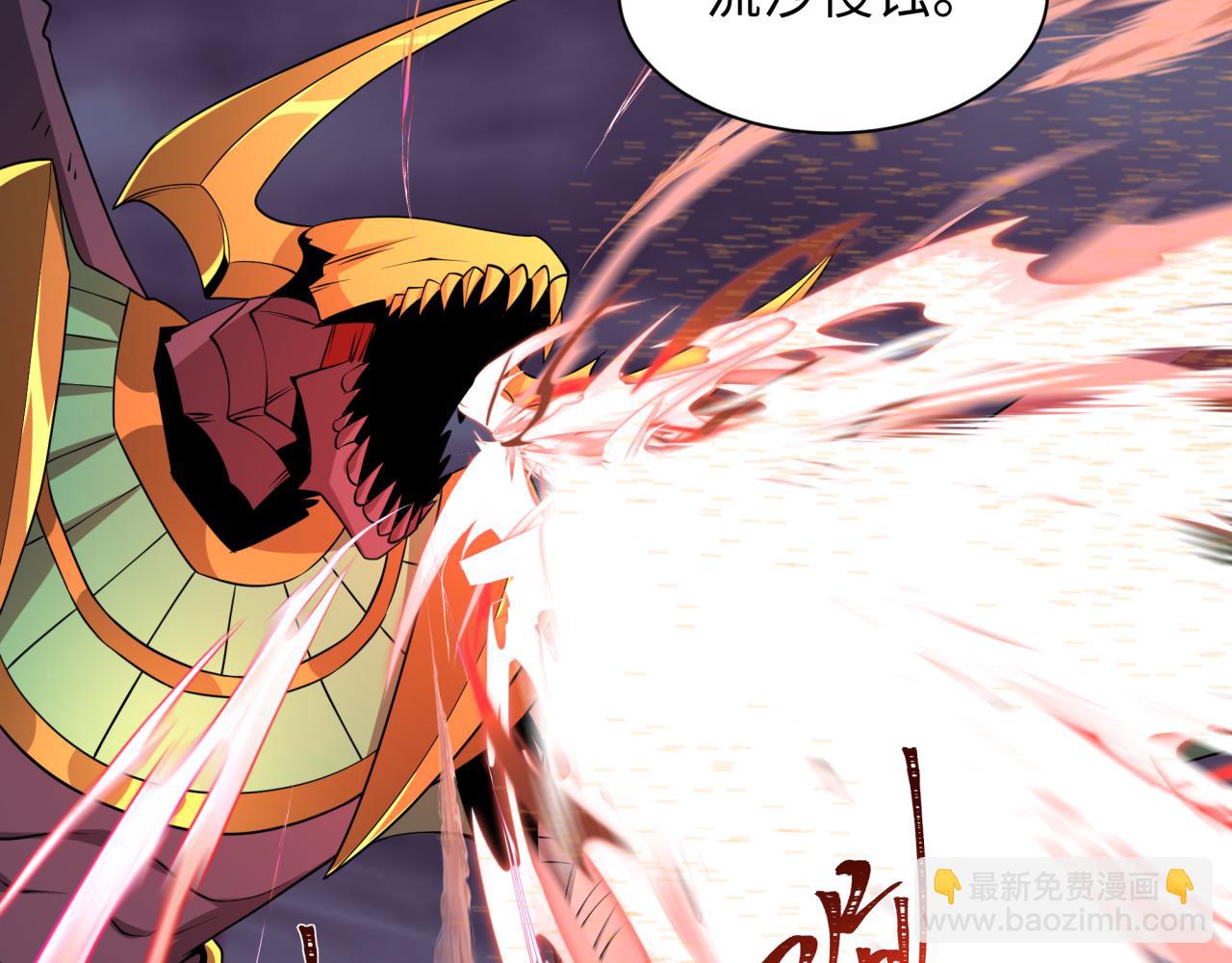 全球詭異時代 - 第500話 扶桑篇-被入侵的世界！(4/5) - 7