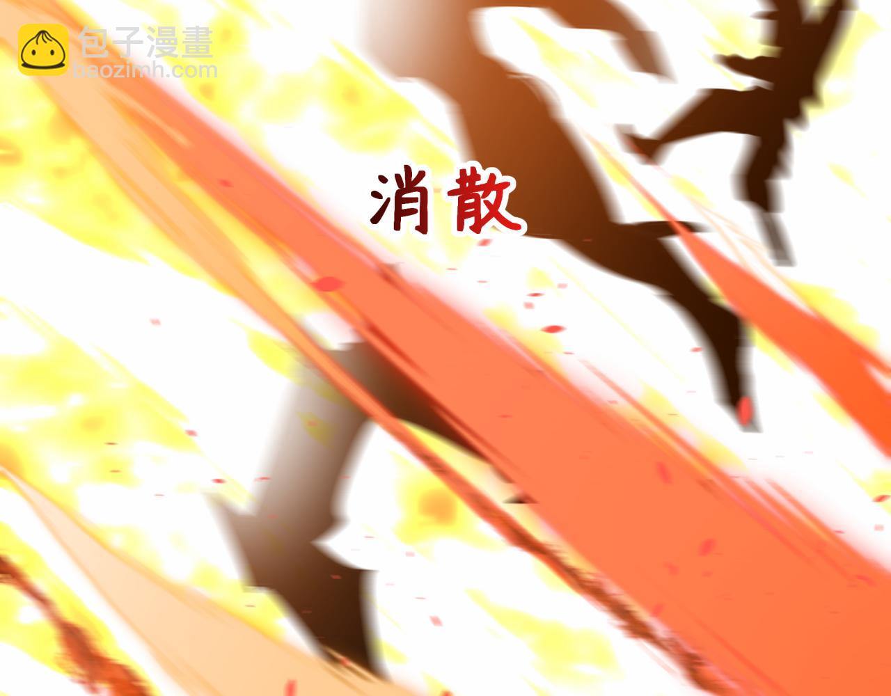 全球詭異時代 - 第500話 扶桑篇-被入侵的世界！(4/5) - 4