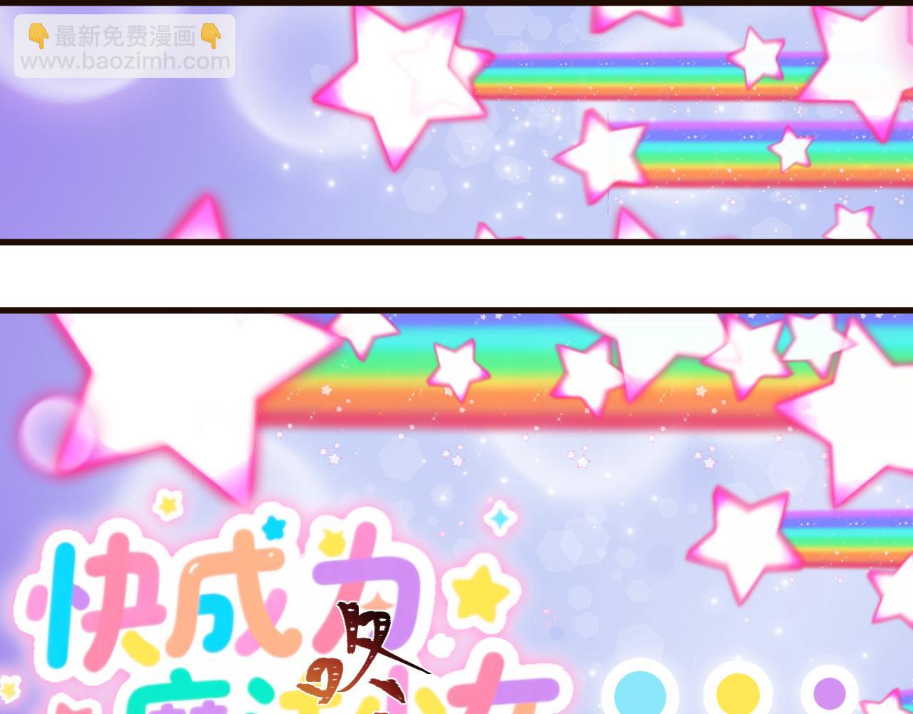 全球詭異時代 - 第500話 扶桑篇-被入侵的世界！(4/5) - 2