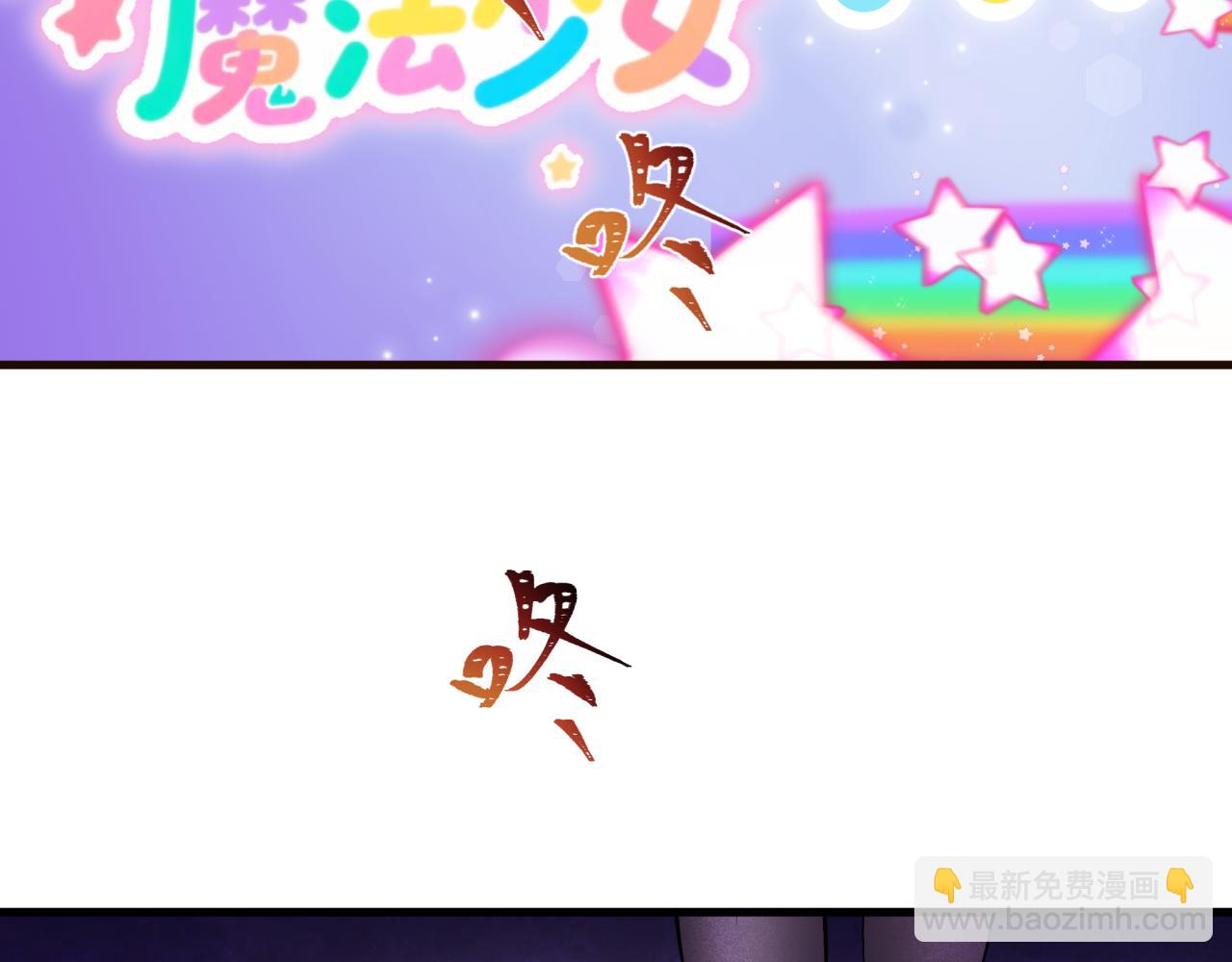 全球詭異時代 - 第500話 扶桑篇-被入侵的世界！(4/5) - 3