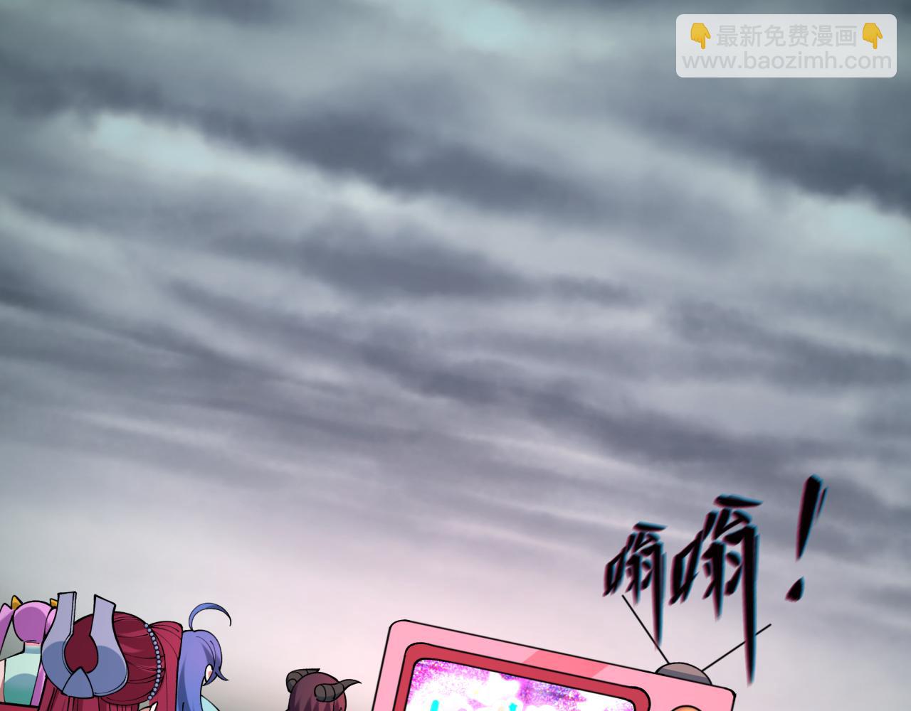 全球詭異時代 - 第500話 扶桑篇-被入侵的世界！(1/5) - 3