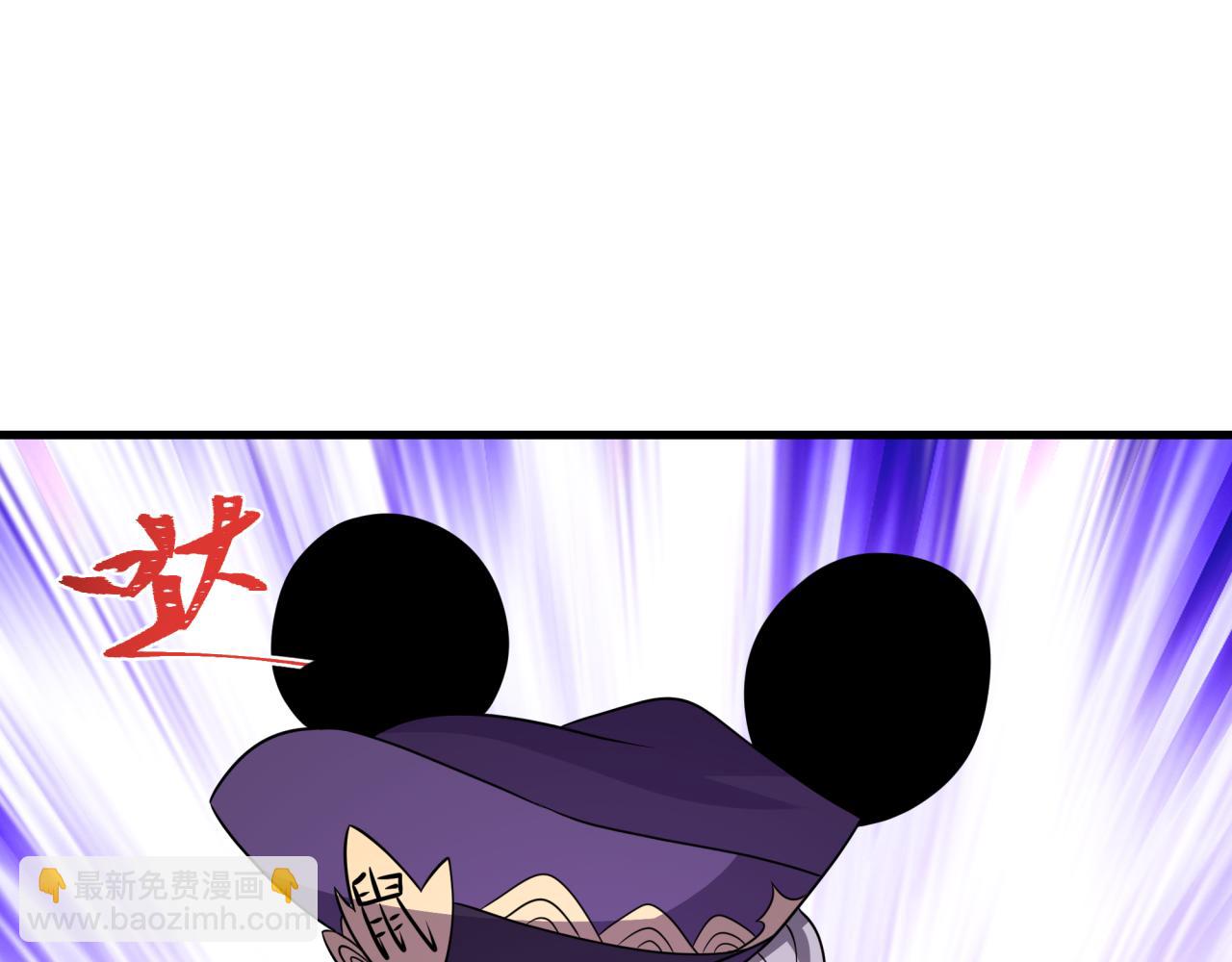 全球詭異時代 - 第500話 扶桑篇-被入侵的世界！(4/5) - 5