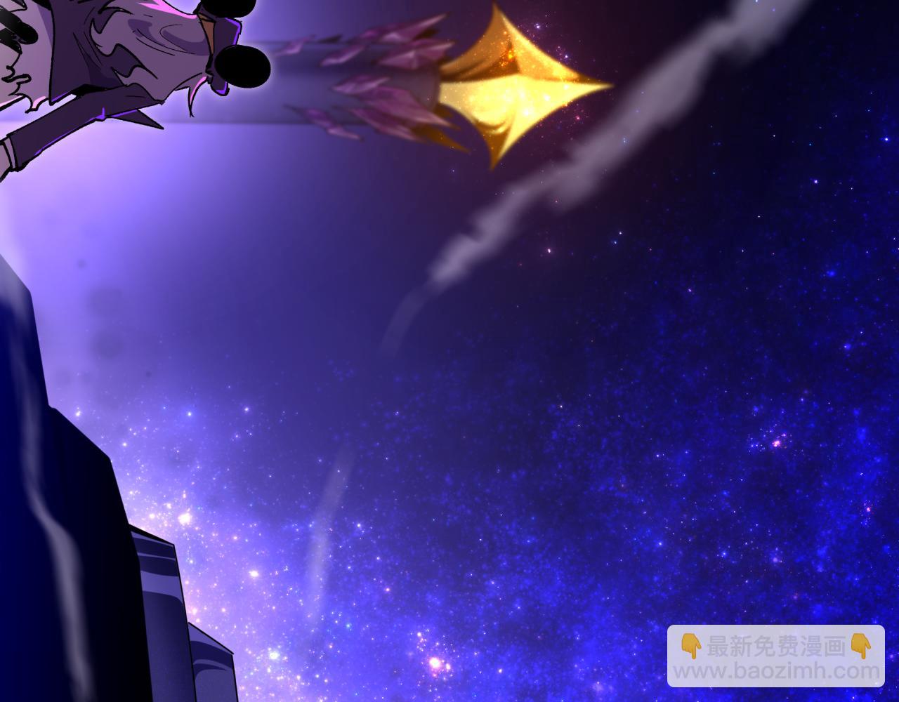 全球詭異時代 - 第500話 扶桑篇-被入侵的世界！(5/5) - 1