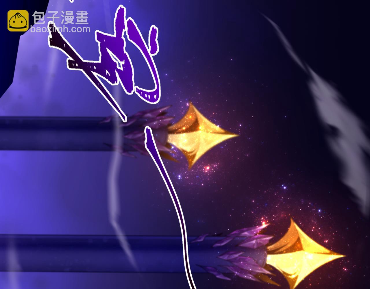 全球詭異時代 - 第500話 扶桑篇-被入侵的世界！(5/5) - 3