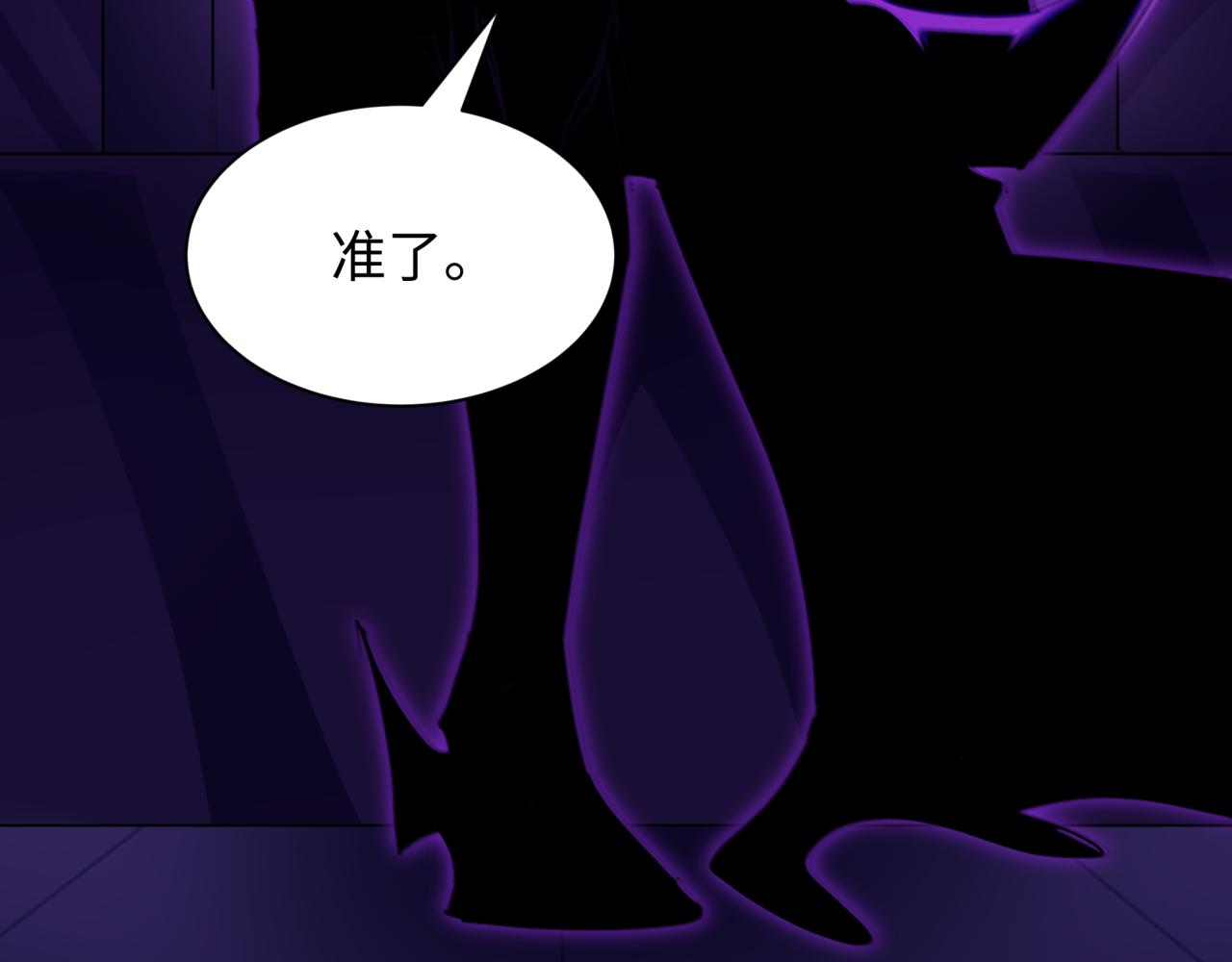 全球詭異時代 - 第500話 扶桑篇-被入侵的世界！(5/5) - 2