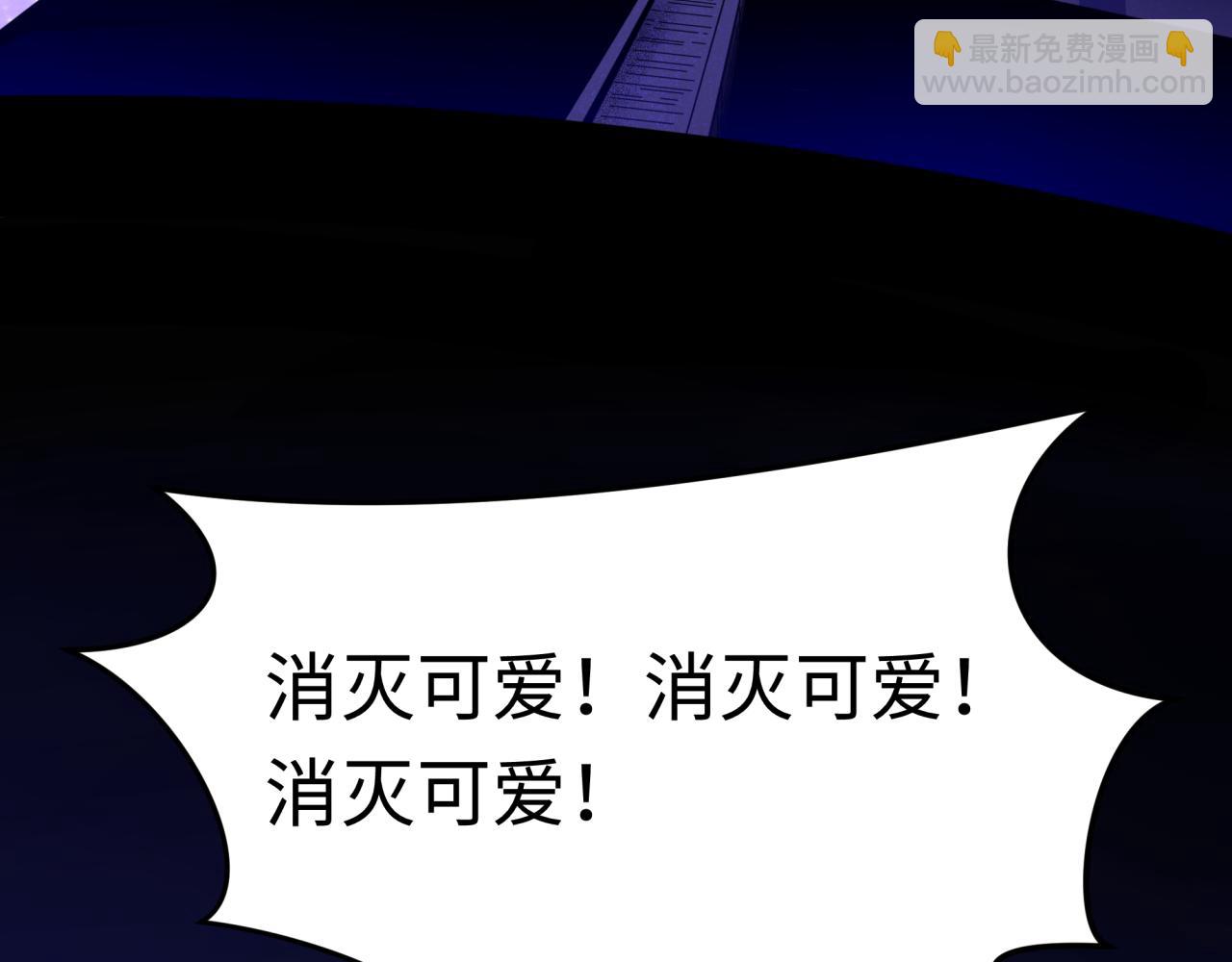 全球詭異時代 - 第500話 扶桑篇-被入侵的世界！(5/5) - 1