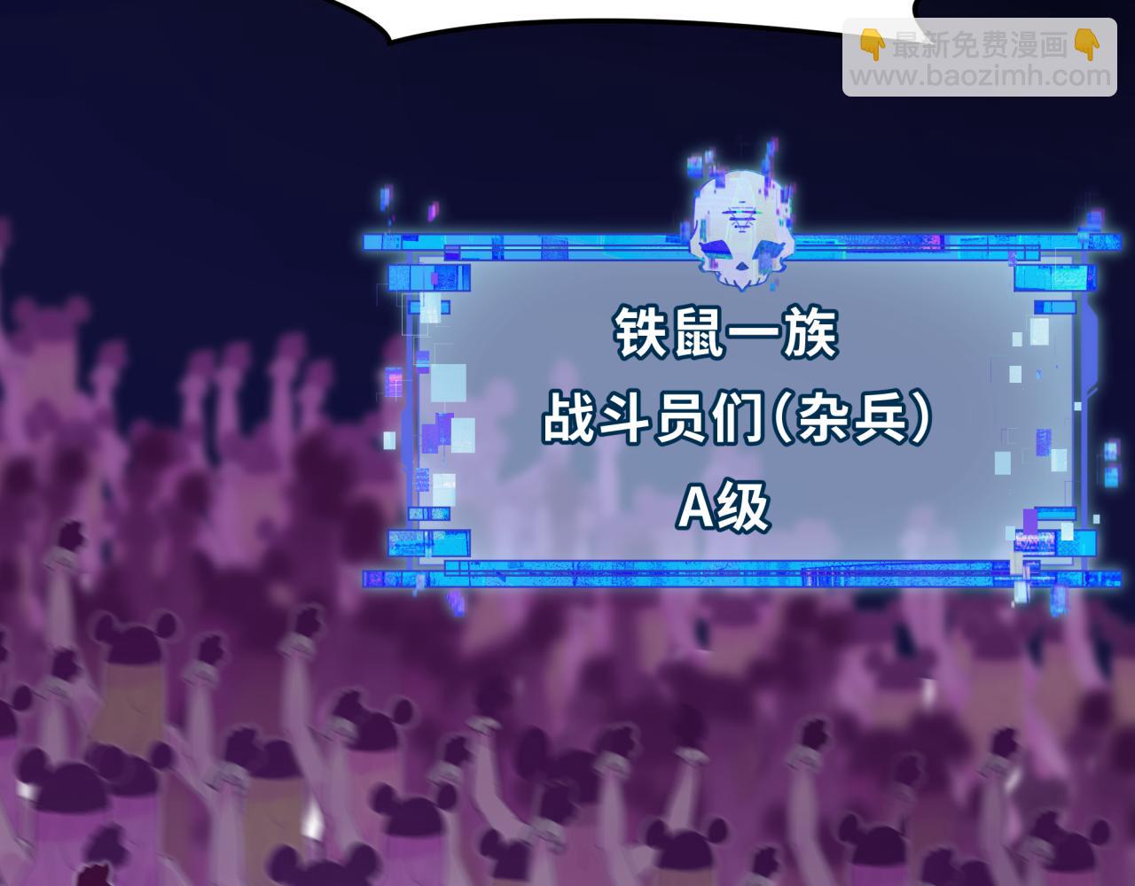 全球詭異時代 - 第500話 扶桑篇-被入侵的世界！(5/5) - 2