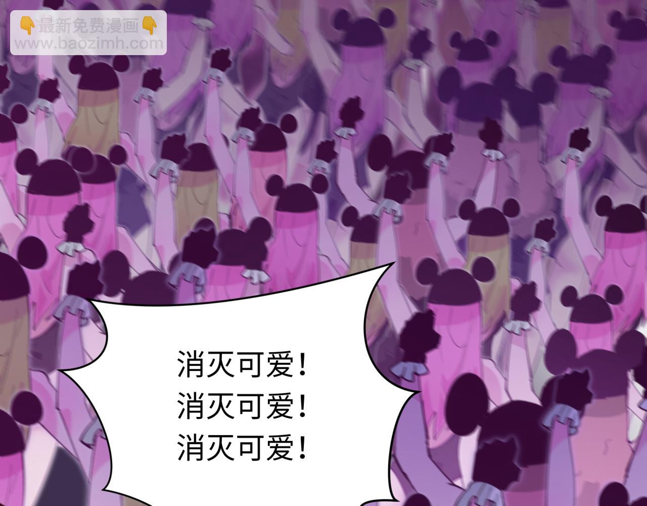 全球詭異時代 - 第500話 扶桑篇-被入侵的世界！(5/5) - 3