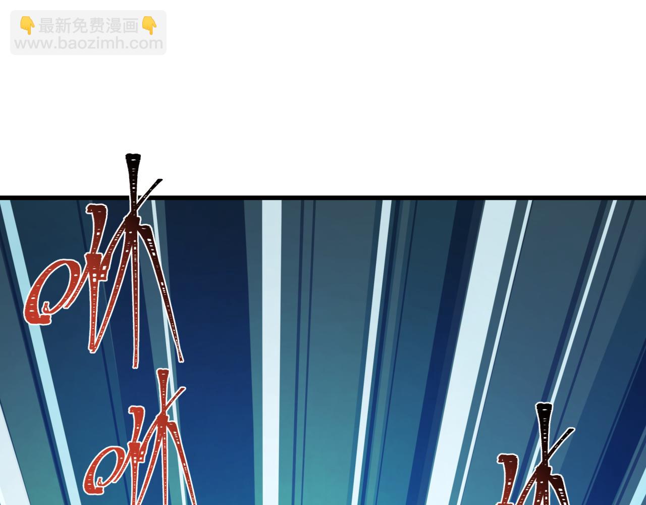 全球詭異時代 - 第500話 扶桑篇-被入侵的世界！(5/5) - 6