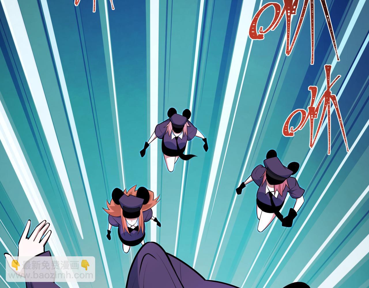 全球詭異時代 - 第500話 扶桑篇-被入侵的世界！(5/5) - 1