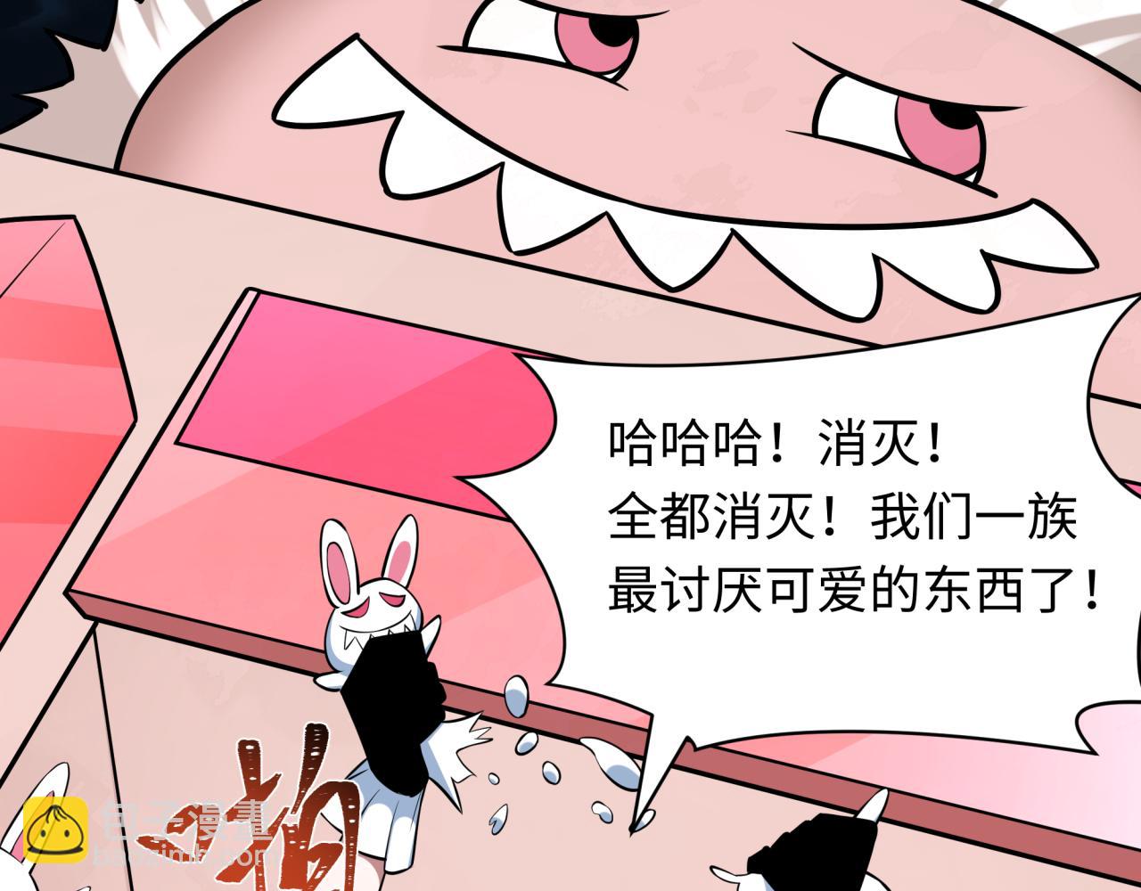 全球詭異時代 - 第500話 扶桑篇-被入侵的世界！(5/5) - 4