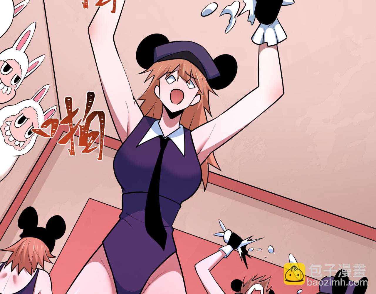 全球詭異時代 - 第500話 扶桑篇-被入侵的世界！(5/5) - 5