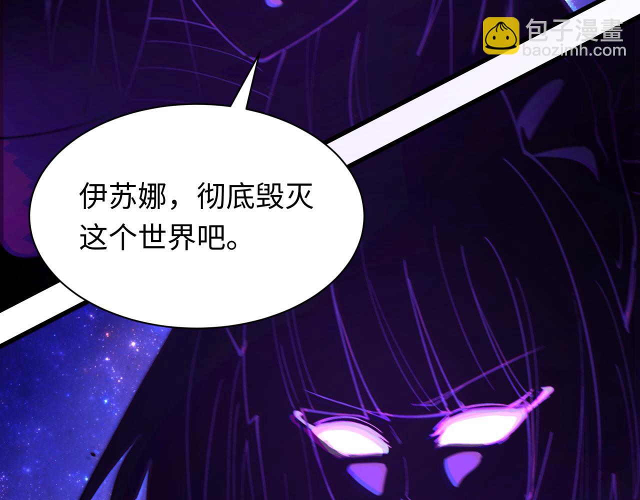 全球詭異時代 - 第500話 扶桑篇-被入侵的世界！(5/5) - 2