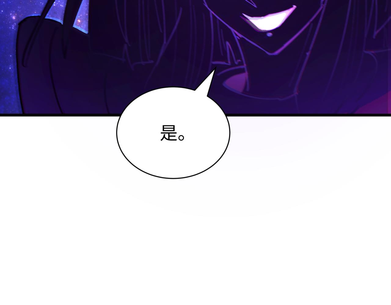 全球詭異時代 - 第500話 扶桑篇-被入侵的世界！(5/5) - 3