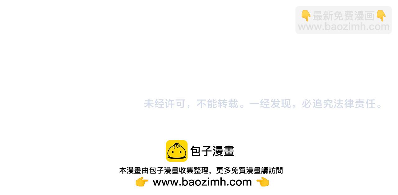 全球詭異時代 - 第500話 扶桑篇-被入侵的世界！(5/5) - 4