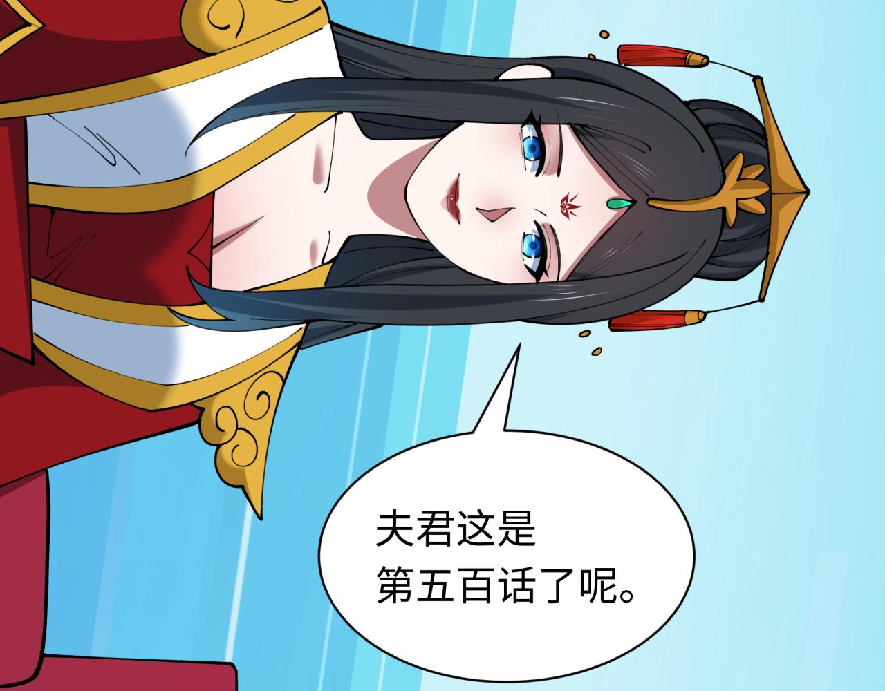 全球詭異時代 - 第500話 扶桑篇-被入侵的世界！(1/5) - 3