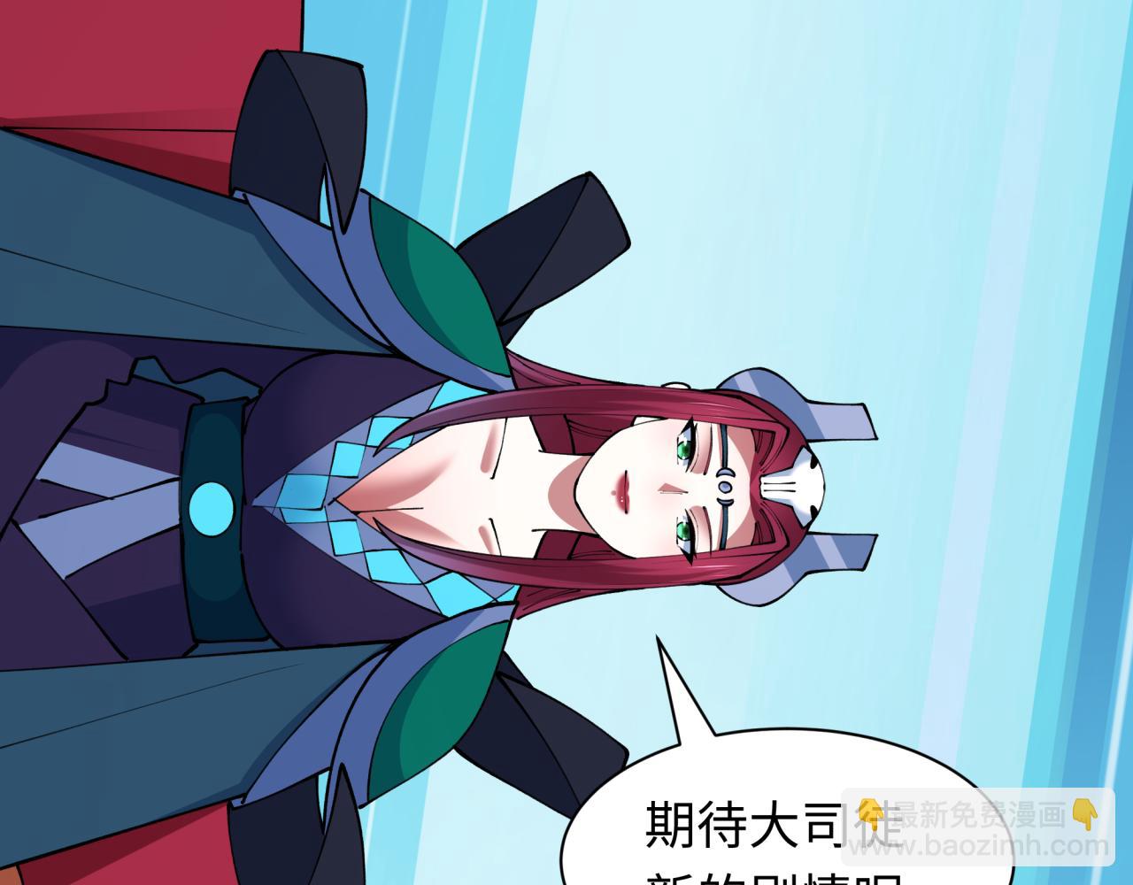 全球詭異時代 - 第500話 扶桑篇-被入侵的世界！(1/5) - 4