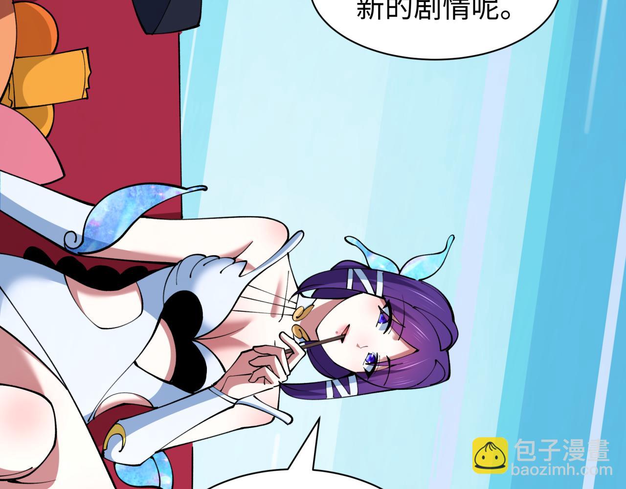 全球詭異時代 - 第500話 扶桑篇-被入侵的世界！(1/5) - 5