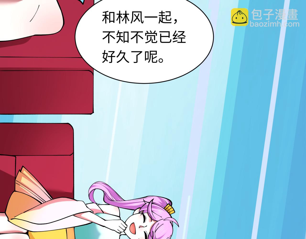 全球詭異時代 - 第500話 扶桑篇-被入侵的世界！(1/5) - 6