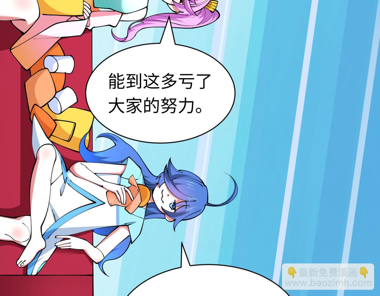 全球詭異時代 - 第500話 扶桑篇-被入侵的世界！(1/5) - 7