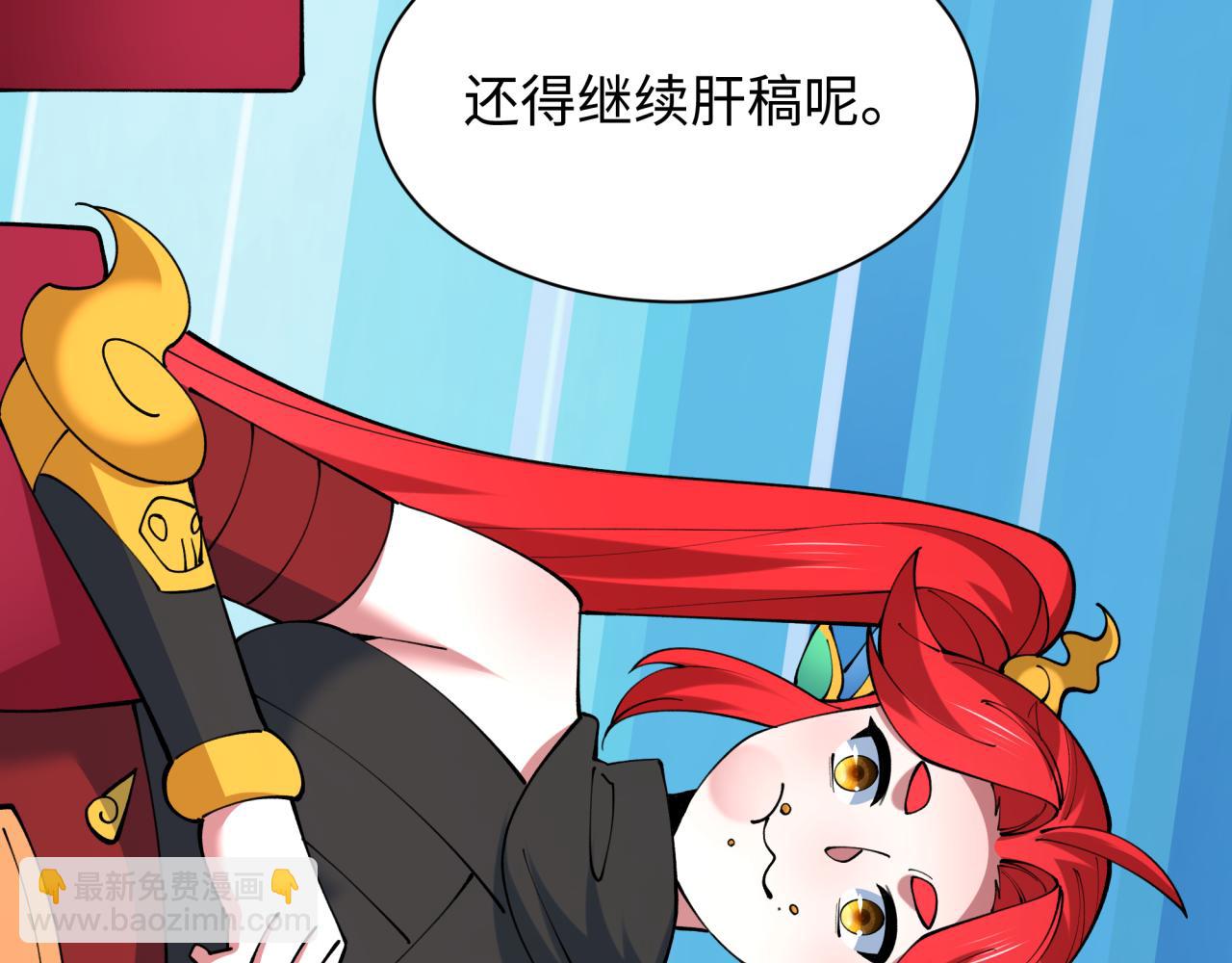 全球詭異時代 - 第500話 扶桑篇-被入侵的世界！(1/5) - 8