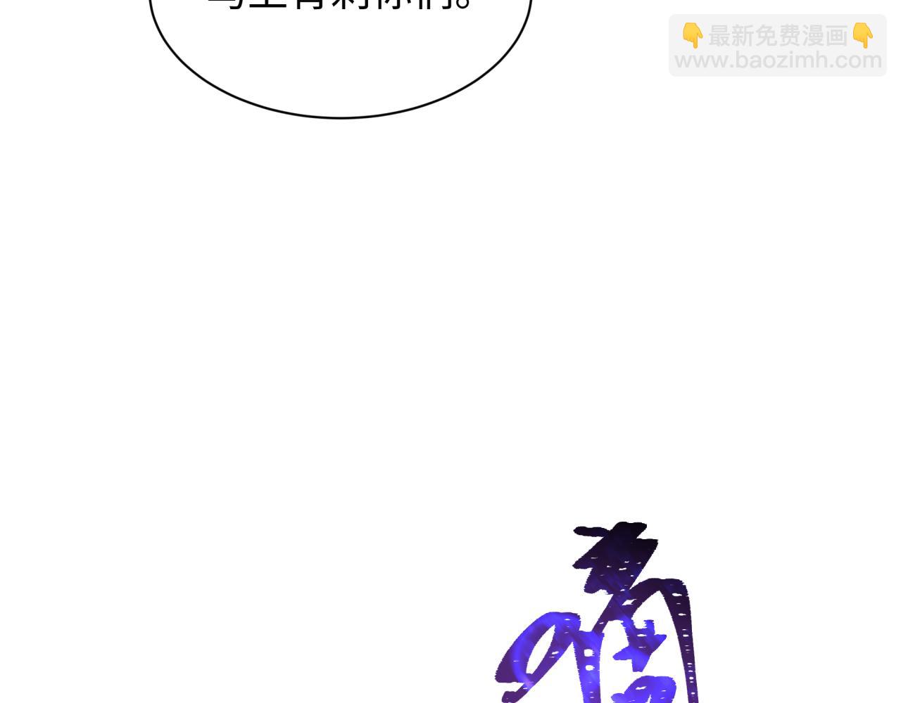 全球詭異時代 - 第500話 扶桑篇-被入侵的世界！(1/5) - 3