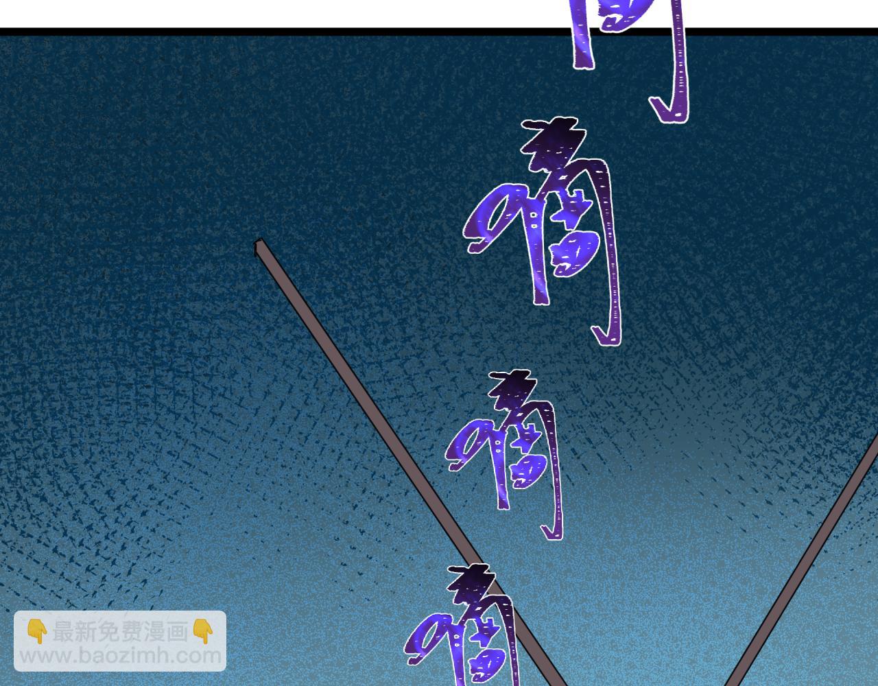 全球詭異時代 - 第500話 扶桑篇-被入侵的世界！(1/5) - 4